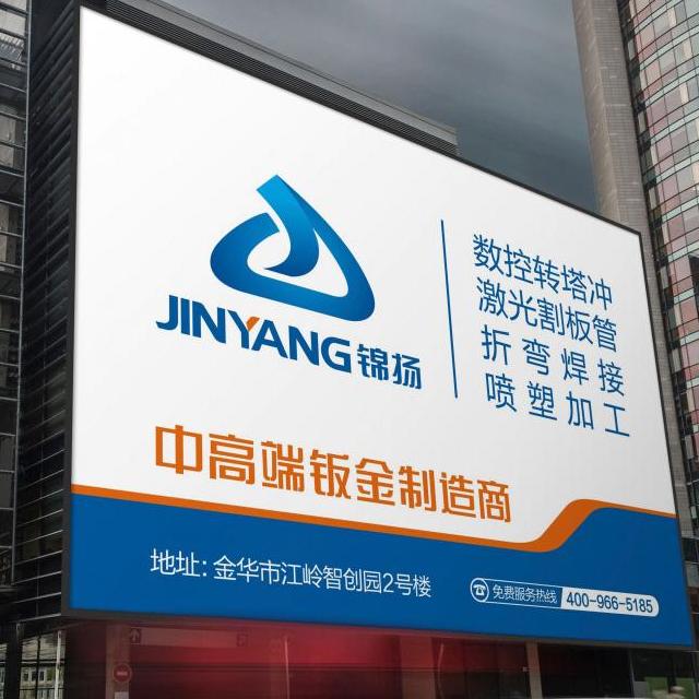 Jin Yang